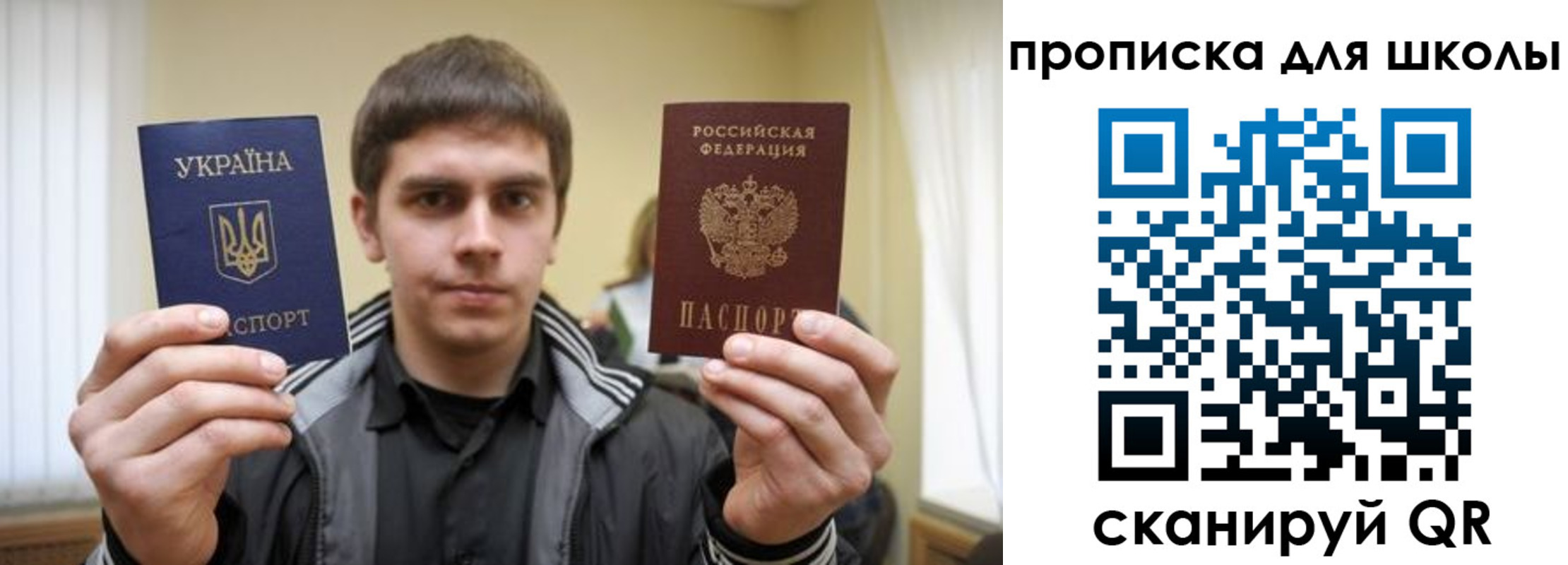 регистрация для дет. сада в Суздали
