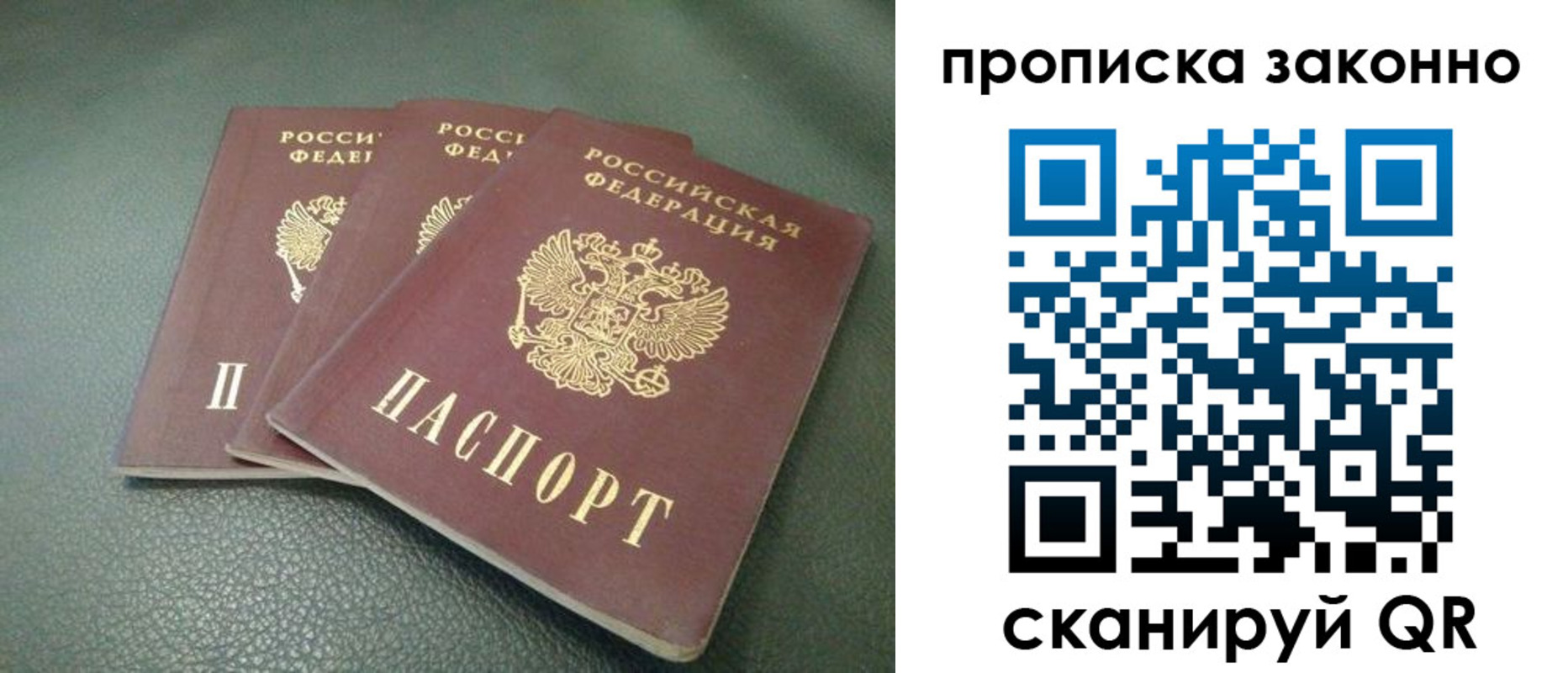 временная регистрация госуслуги в Суздали