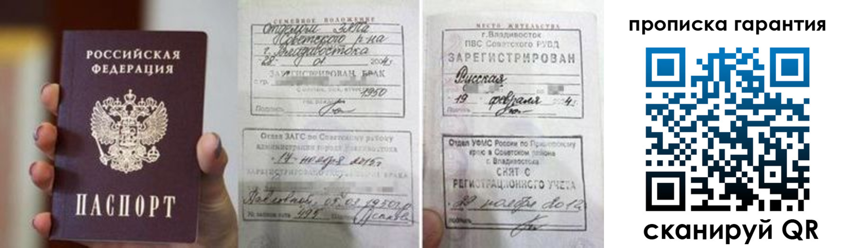 регистрация для школы в Суздали